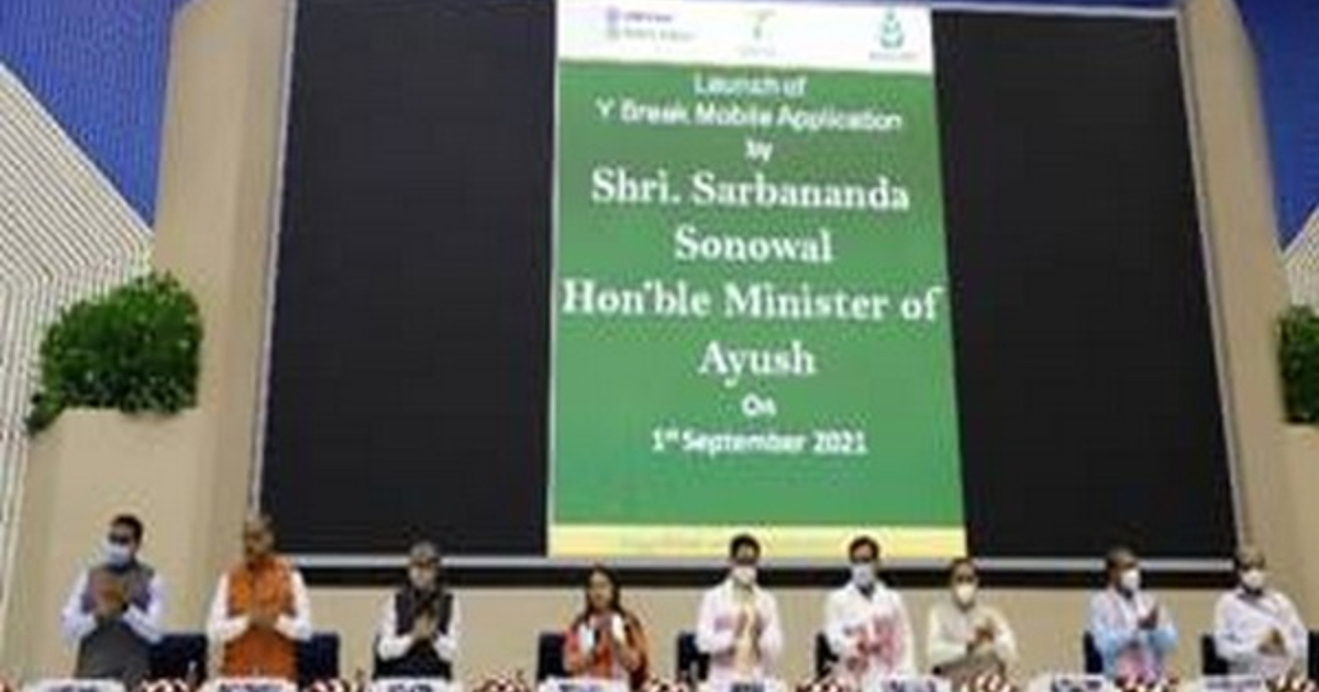 Sonowal launches mobile app with five-minute Yoga protocol for working professionals